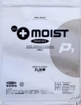 プラスモイストP1