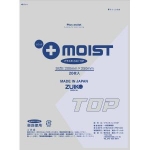 プラスモイストTOP